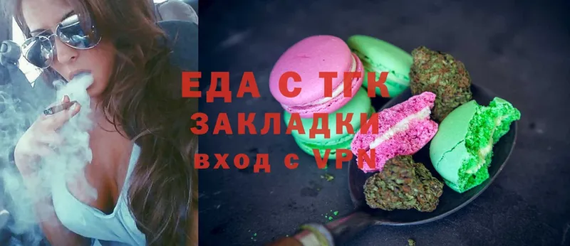 Cannafood конопля  Алушта 