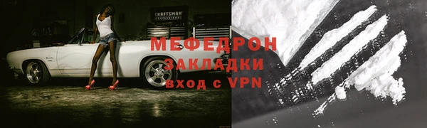 MDMA Premium VHQ Вяземский