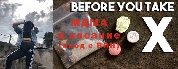 дистиллят марихуана Верея