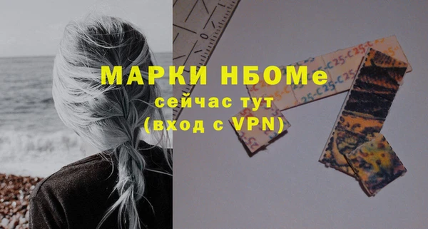 MDMA Premium VHQ Вяземский